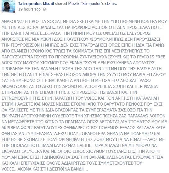 1900176_10203263406928164_296845800_n