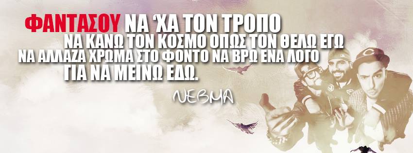 1958377_743826305635162_2117632424_n