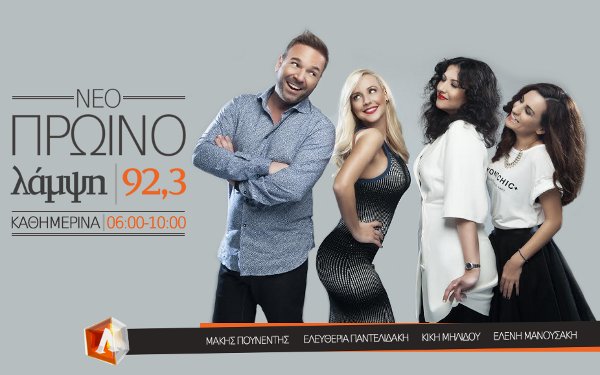 eleftheria-pantelidaki-interview