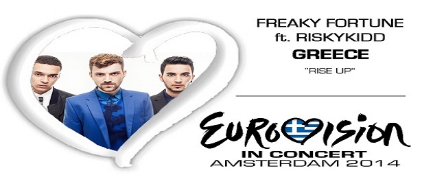 Freaky Fortune ft Riskykidd|Θα είναι οι εικοστοί που θα συμμετάσχουν στο eurovision in concert!