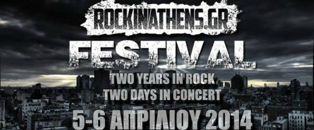 "Rockin' Athens Festival" στο An Club 5 & 6/4