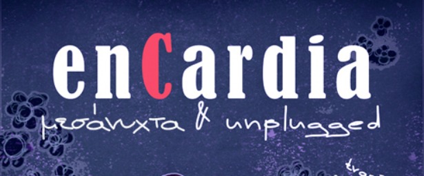 Οι Encardia live στο Eliart 22,29/3 & 5/4