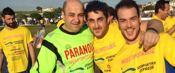 Στο γήπεδο Κιάμος, Σεφερλής, Κυανός, Αρσενίου!