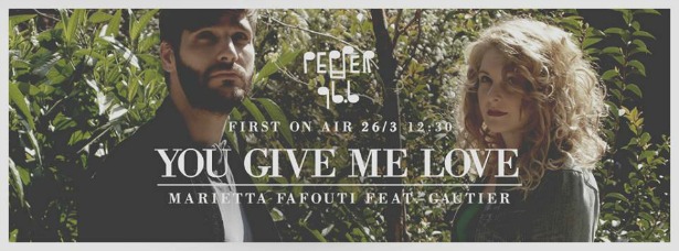 “You give me love”| Ακούστε το νέο τραγούδι της Μαριέττας Φαφούτη μαζί με τον Gautier