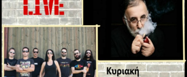 Οι «Κυνηγοί Ονείρων» συναντούν το Θάνο Μικρούτσικο 30/3