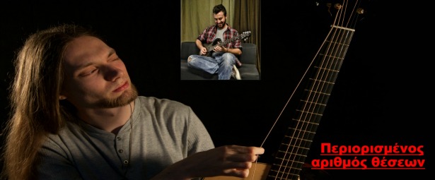 Ο Mike Dawes για πρώτη φορά στην Ελλάδα live 8/3