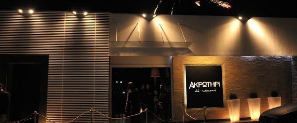 Επώνυμες παρουσίες στο opening του club "Ακρωτήρι" (φωτο)!