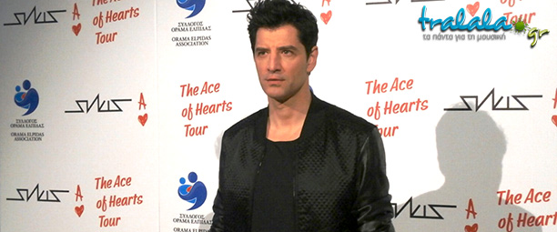 The Ace of Hearts Tour : Όλα όσα μας είπαν οι συντελεστές για το νέο μουσικό υπερθέαμα | Φωτορεπορτάζ και δηλώσεις