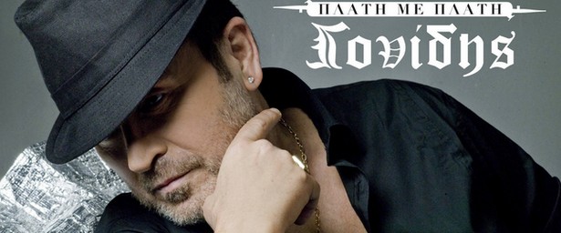 "Το χάσαμε" | Ακούστε το νέο single του Σταμάτη Γονίδη