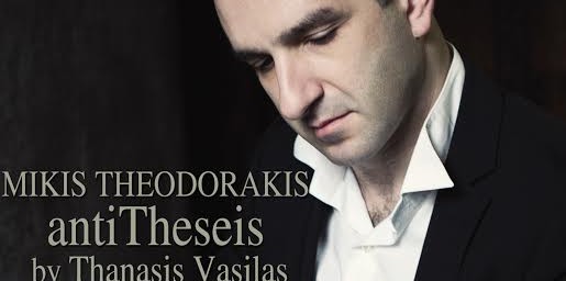 Δείτε το Μίκη Θεοδωράκη σε ζωντανή ηχογράφηση στο “Μοιρολόι της βροχής”!