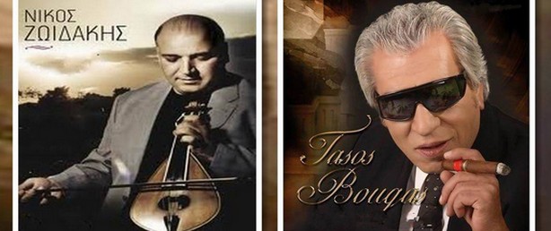 "Γυναίκα Κίνδυνος"  | Ακούστε το δυνατό ντουέτο του Νίκου Ζωιδάκη & Τάσου Μπουγά!