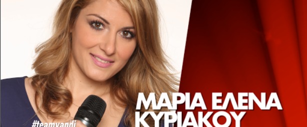 "The Voice"| Οι εμφανίσεις της Μαρίας - Έλενας Κυριάκου στον τελικό!