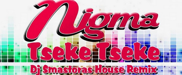 "Τσέκε" | Super dance remix από τον Dj Smastora