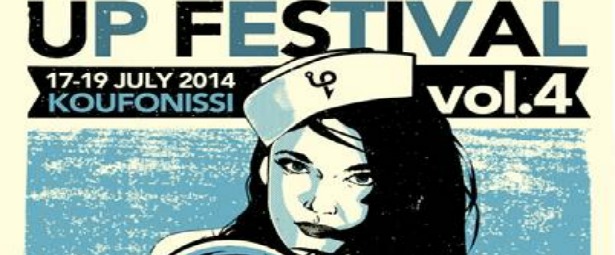 Up Festival 2014: Δείτε το πρόγραμμα των συναυλιών 17-19/7
