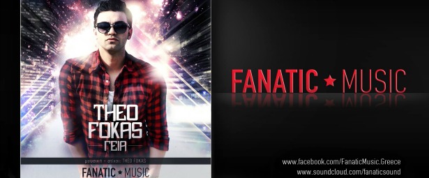 "Γεια"| Δείτε το ολοκαίνουργιο video clip του Theo Foka!
