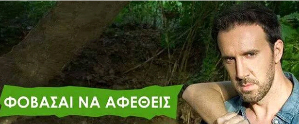 "Φοβασαι να αφεθείς"...ο Λευτέρης Κανέλλος κάνει αίσθηση με το νέο του τραγούδι !