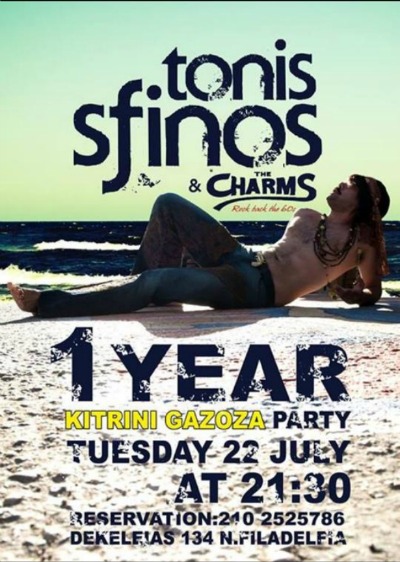 10555003_10204256330390630_1322388989_n