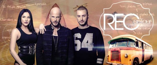 Rec|Έρχεται αποκαλυπτική συνέντευξη σε γνωστό ραδιοφωνικό σταθμό