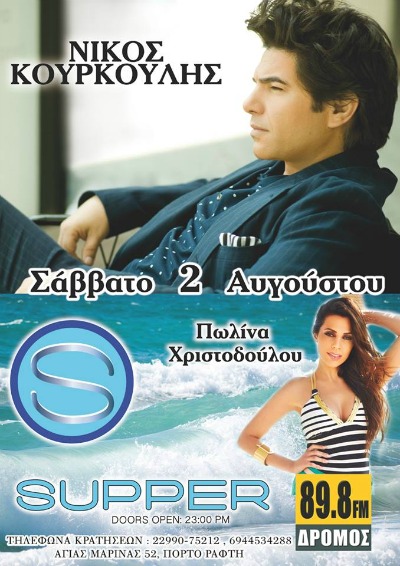 10565063_877817795580493_6858261377537559346_n