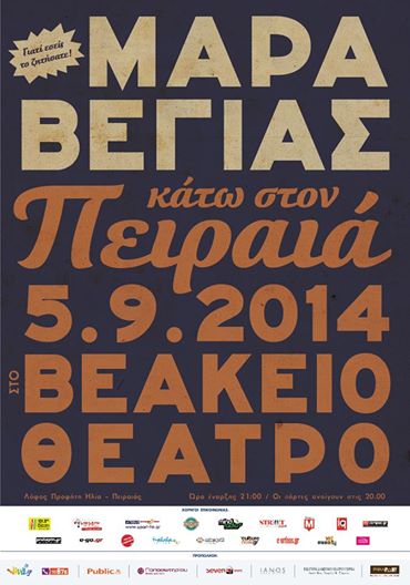 1972526_931918646832665_2863200996969342479_n