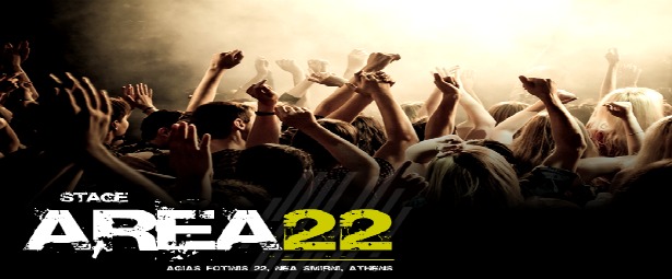 Νέος Χώρος Συναυλιών - AREA 22