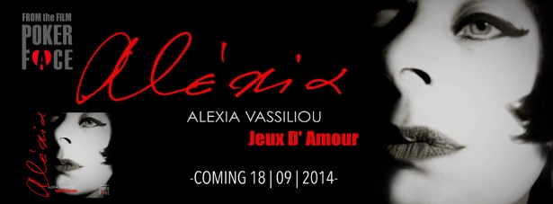 Αλεξία Βασιλείου| Πάρτε μια γεύση από το νέο της τραγούδι "Jeux D'Amour"