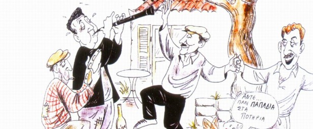 "Είμαι παιδί του κάλαμα" : Μια ακόμη δημιουργική πρόταση από τον Θωμά Τόλη 