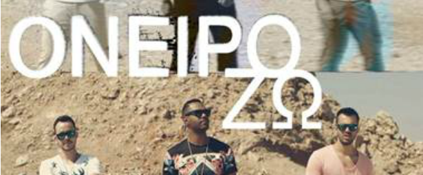 "Όνειρο ζω"| Οι Jackpot και ο Zan Batist μας παρουσιάζουν το νέο τους τραγούδι και video clip