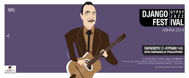Djangofest Athens Gypsy Jazz festival 12-14/9