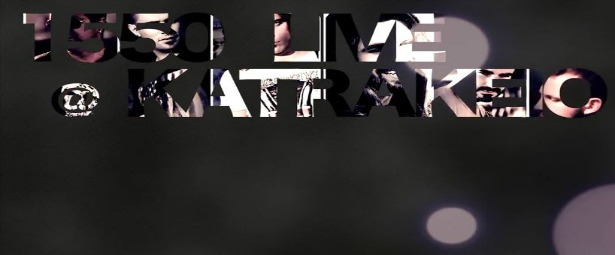 "Τις Νύχτες Ντύνομαι Παιδί": 15 50 & Βασίλης Παπακωνσταντίνου από το Κατράκειο θέατρο