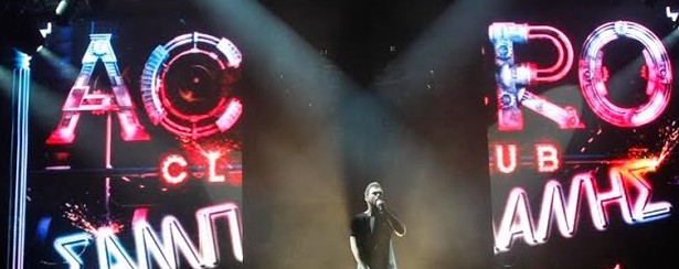 Ο Γιώργος Σαμπάνης στο "Acro" έχοντας στο πλευρό του Τάμτα & Κατερίνα Λιόλιου