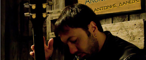 Αντώνης Δανέζης| Γνωρίστε τον μέσα από τη διασκευή του στο "Αλίμονο Αλίμονο"