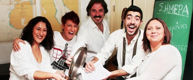 “Μα-γυρεύοντας τραγούδια” στον Ακροβάτη με την Έλενα Δεληχρήστου και τον Θοδωρή Καρέλλα από 8/11 και κάθε Σάββατο