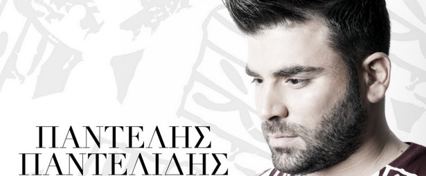 Παντελής Παντελίδης | «Τα σχοινιά σου»... Ακούστε το νέο του τραγούδι!