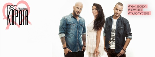 “Καρδιά”| Ακούστε το νέο τραγούδι των Rec και πάρτε και μια γεύση από το αναμενόμενο video clip τους! (teaser)