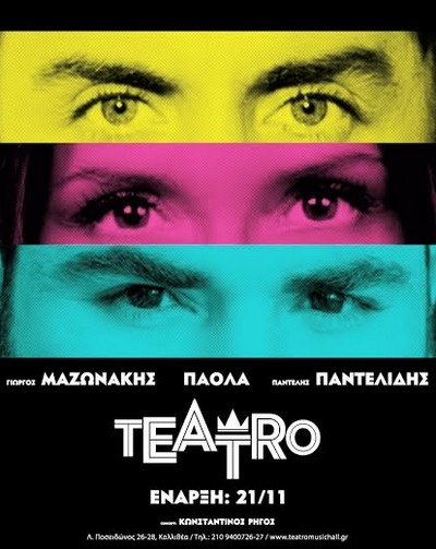 teatro