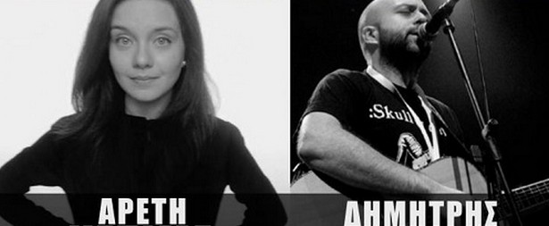  Η Αρετή Κετιμέ & ο Δημήτρης Καρράς ξανασμίγουν επί σκηνής στο Holy Wood Stage! 12 & 19/12