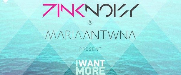 "I want more"| Ο Pink Noisy και η Maria Antwna μας παρουσιάζουν το νέο τους τραγούδι και video clip