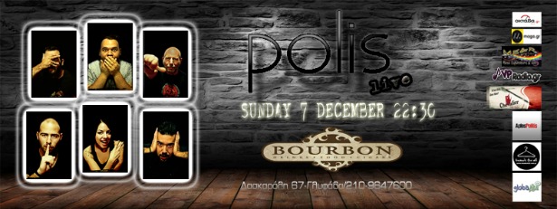 Οι Polis live στο Bourbon bar στις 7/12