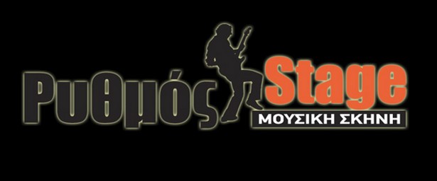 Ο Ρυθμός Stage φοράει τα καλά του και σας προσκαλεί... Δείτε το γιορτινό του πρόγραμμα!
