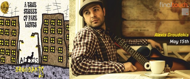 "May 15th" | Ο Αλέξης Δρουδάκης παρουσιάζει το ολοκαίνουριο video clip του!