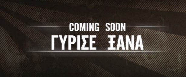 Μια βόλτα backstage στο νέο video clip που ετοιμάζουν Bo & Λάμπης Λιβιεράτος!