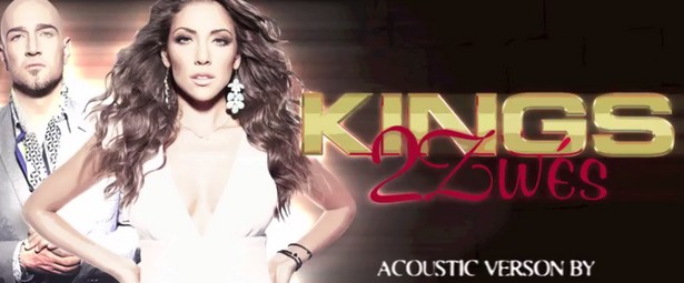 Οι Kings παρουσιάζουν την ακουστική εκδοχή του "Δυο Ζωές"!