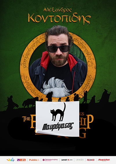 kontopidis-interview