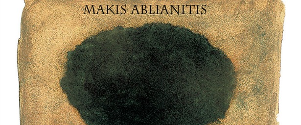 Το εξαιρετικό "Bahar" του Μάκη Αμπλιανίτη για πρώτη φορά σε βινύλιο!