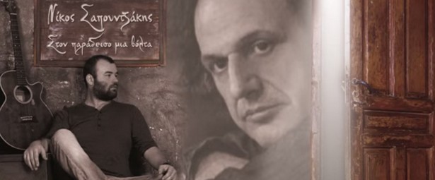 Ο τραγουδοποιός και ερμηνευτής Νίκος Σαπουντζάκης επιστρέφει στο Ρυθμό Stage! 26/2