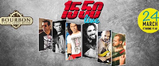 Οι 1550 σε ένα ξέφρενο live party show στο Bourbon Bar! 24/3