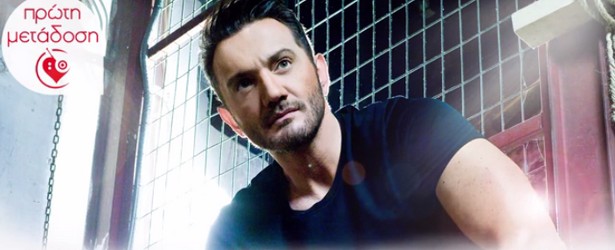 ”Άραγε που να σαι” | το νέο single του Χρήστου Μενιδιάτη είναι εδώ... Ακούστε το!