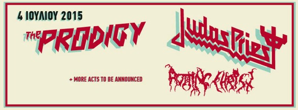 Rockwave Festival 2015| The Prodigy, Judas Priest & Rotting Christ στις 4/7 στο TerraVibe Park
