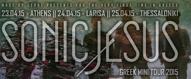 Οι Ιταλοί νεοψυχεδελικοί rockers SONIC JESUS στην Ελλάδα για mini tour! 23,24 & 25/4